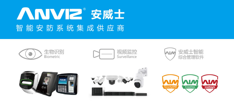 2017 南京安防展邀請(qǐng)函。