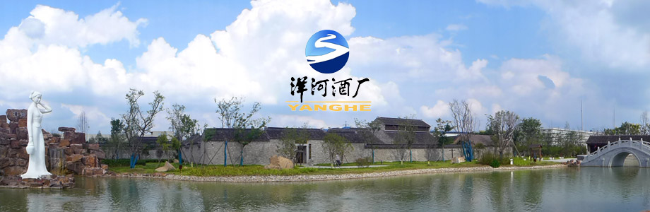 江蘇洋河酒廠股份有限公司門禁系統(tǒng)項(xiàng)目案例。