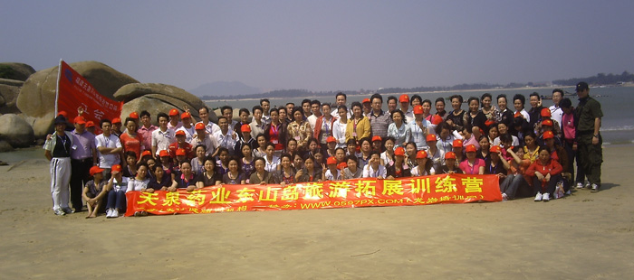 東山島拓展活動.jpg 東山島拓展活動.jpg