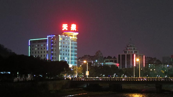 天泉花好月圓夜